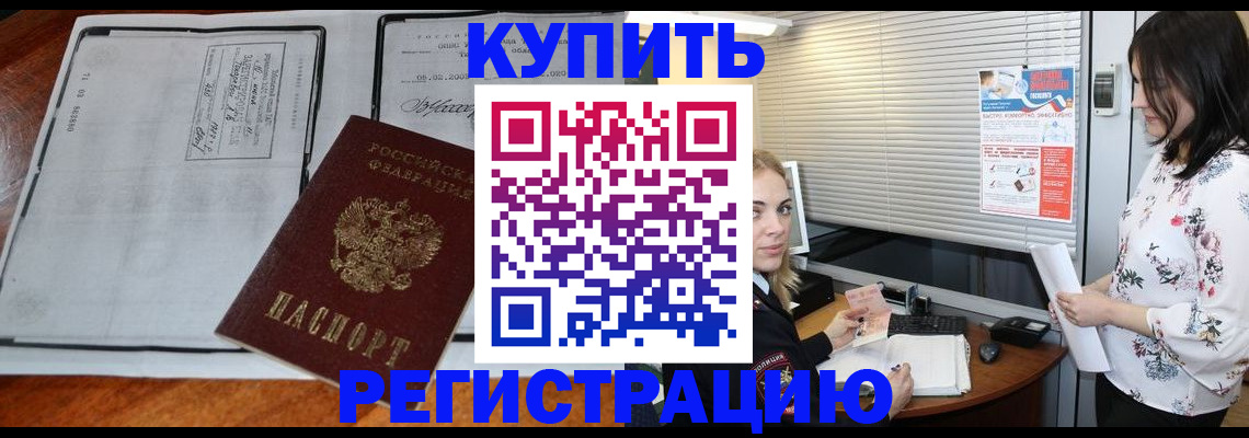 регистрация для школы в Урюпинске