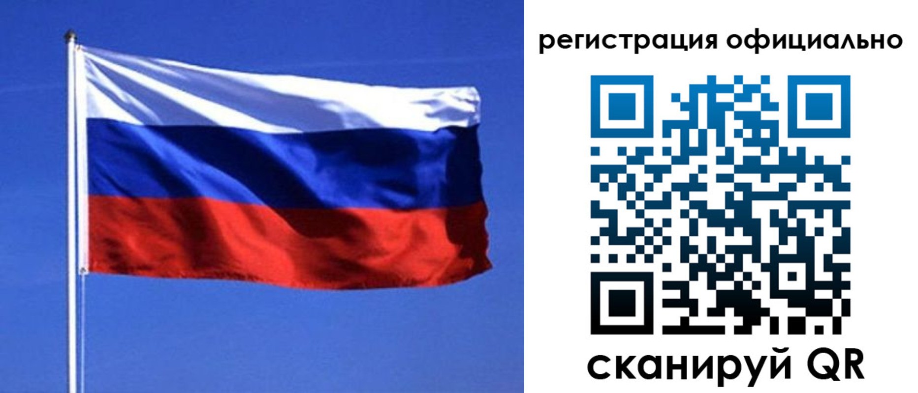 миграционный учет в Урюпинске